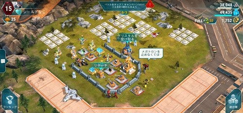游戏《变形金刚地球战争》日服版配信开启[多图]图片2