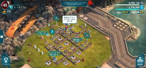 游戏《变形金刚地球战争》日服版配信开启[多图]图片3