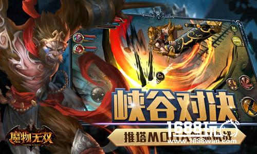 暗黑地牢系手游《魔物无双》狩猎测试即将开启[多图]图片2