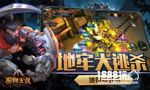 暗黑地牢系手游《魔物无双》狩猎测试即将开启[多图]图片3