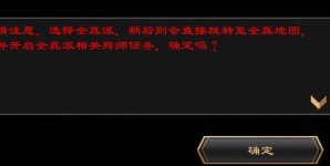 江湖风云录2千年灵芝位置 千年灵芝在哪挖[图]