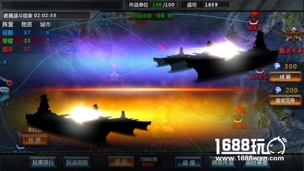 最强冲击 《王者战舰》iOS不删档测试今日开启[多图]图片2