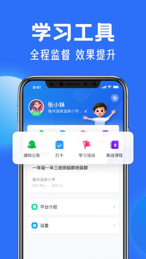 @(currentSoft.name)图@(i + 1)