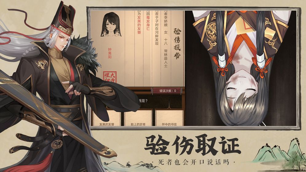 神都探奇礼包码在哪用？使用位置及方法介绍[多图]图片2