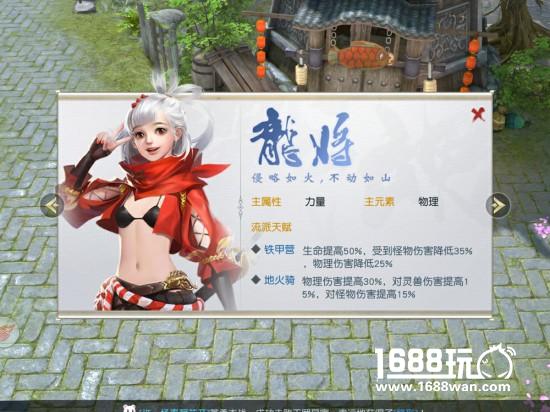 妹妹居然这么可爱！《镇魔曲》手游女龙将偶像养成之路[多图]图片4