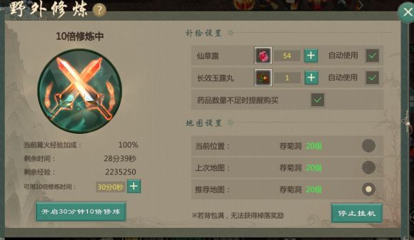 剑网1归来平民职业推荐：最强平民职业选择攻略[多图]