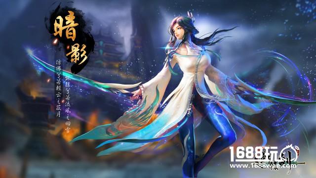 轩辕剑之汉之云暗影职业视频视频首曝[视频][多图]