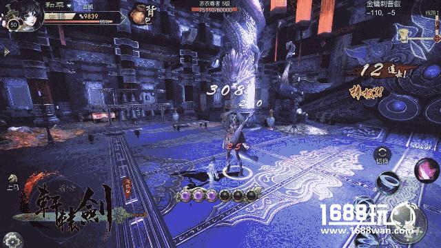 轩辕剑之汉之云暗影职业视频视频首曝[视频][多图]图片2