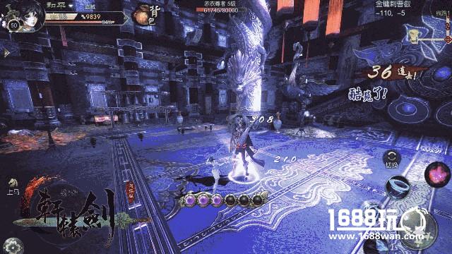 轩辕剑之汉之云暗影职业视频视频首曝[视频][多图]图片3