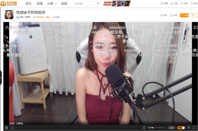 香菇哥福利 虎牙八秃子再献撩妹新技巧[多图]