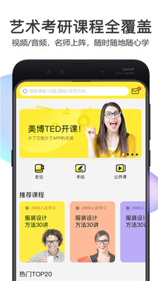 @(currentSoft.name)图@(i + 1)