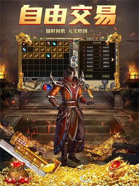 大富翁复古沉默