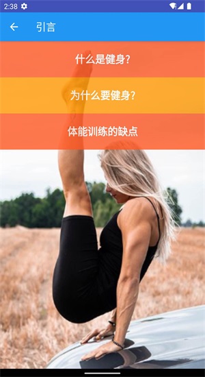 @(currentSoft.name)图@(i + 1)