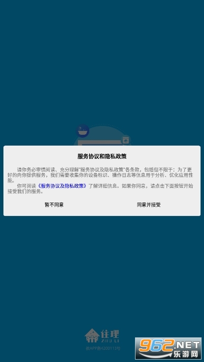 @(currentSoft.name)图@(i + 1)