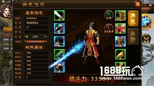 真热血PK网游《热血大唐》6月1日硬核开测[多图]图片4