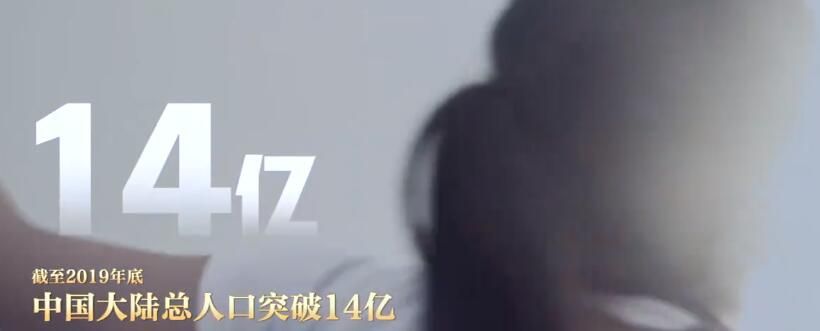 高燃盘点!20个数字穿越2020 20个数字穿越2020年事件解析[多图]图片16