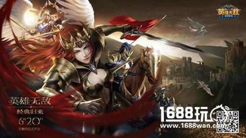 20年酒馆重开：魔法门之英雄无敌战争纪元6月20日开启不删档[多图]