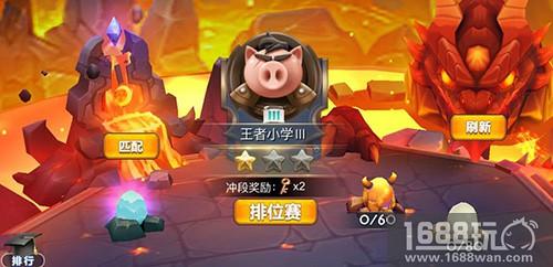 来战！《猪与地下城》魔性测试今日开启[多图]图片4