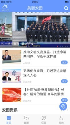 @(currentSoft.name)图@(i + 1)