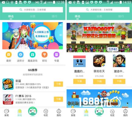 GG大玩家4.0重磅升级，手游神器诞生[多图]