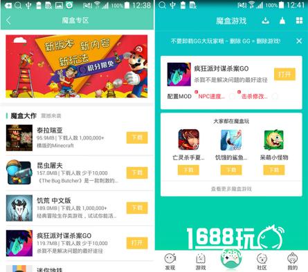 GG大玩家4.0重磅升级，手游神器诞生[多图]图片2