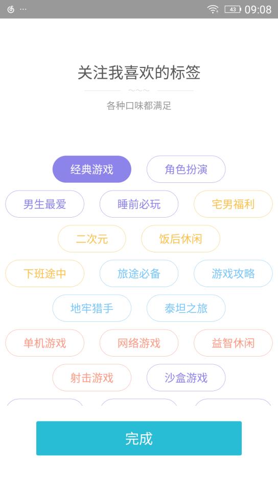 GG大玩家4.0重磅升级，手游神器诞生[多图]图片3