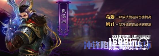 《极无双》名将盘点，总有一款武将适合你![多图]图片2