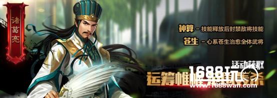 《极无双》名将盘点，总有一款武将适合你![多图]图片4