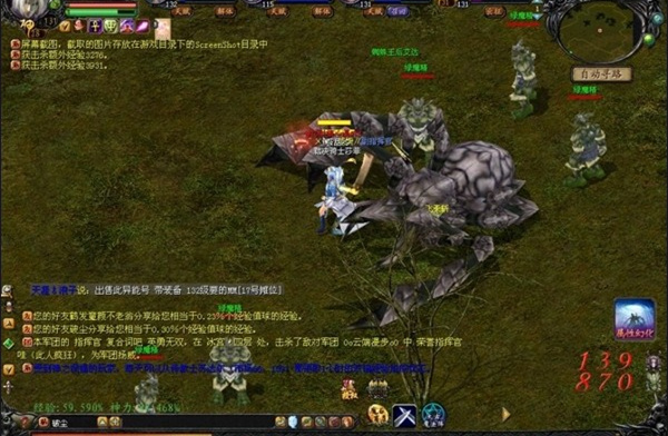 魔域蜘蛛王后刷新时间地点是什么?魔域蜘蛛王后刷新地点介绍[多图]图片8