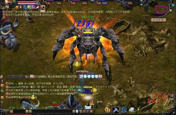 魔域蜘蛛王后刷新时间地点是什么?魔域蜘蛛王后刷新地点介绍[多图]图片11