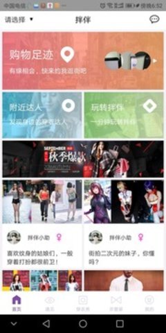 @(currentSoft.name)图@(i + 1)