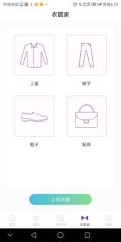 @(currentSoft.name)图@(i + 1)