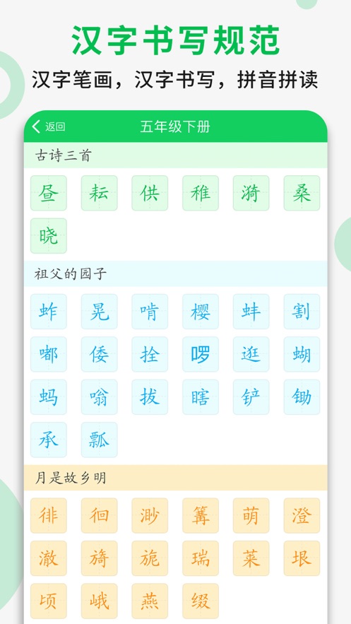 @(currentSoft.name)图@(i + 1)