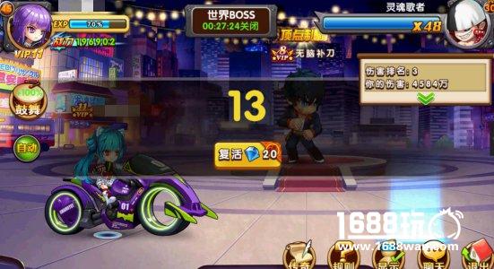 热血物语手游兄弟齐心怒削世界BOSS[多图]图片1