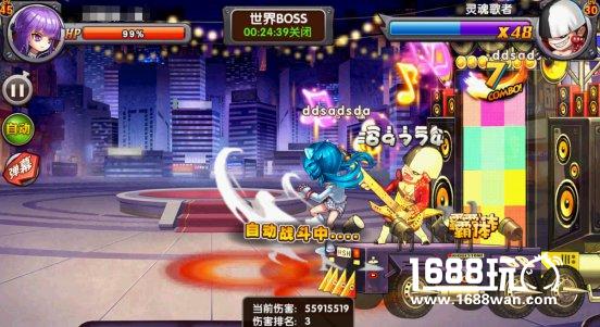 热血物语手游兄弟齐心怒削世界BOSS[多图]图片3