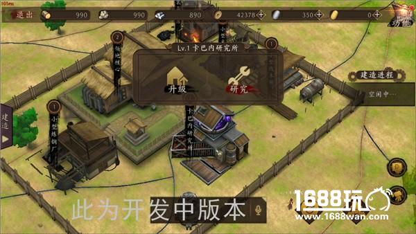 黑科技来袭！《甲铁城的卡巴内瑞》正版手游最新玩法攻略[多图]图片4