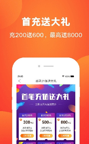 @(currentSoft.name)图@(i + 1)