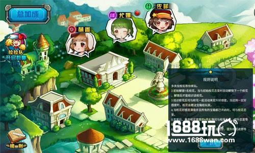 美丽校花在哪里《极战纪》美女校花等你来[多图]图片2