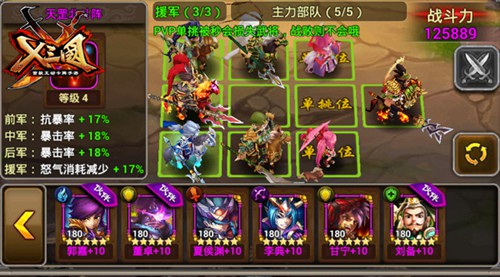 绝命毒士“贾日天”登顶三国   《X三国》贾诩评测[多图]图片3