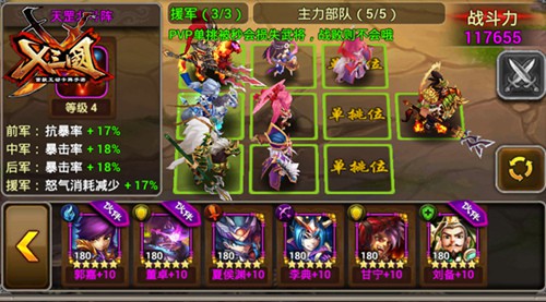 绝命毒士“贾日天”登顶三国   《X三国》贾诩评测[多图]图片4