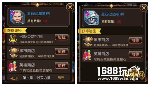 就决定是你了！ 《圣剑契约》心仪英雄0元入手[多图]