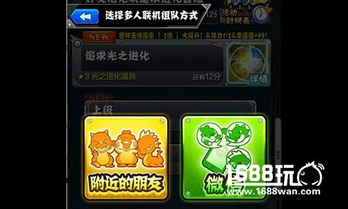 再度开启国服 《怪物弹珠》如何扎根中国市场？[多图]图片4