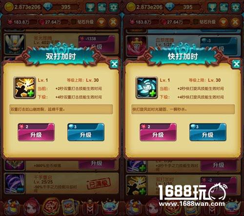 热血再燃《十万个大魔王》狂战天下唯我独尊[多图]图片2