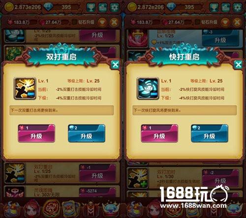 热血再燃《十万个大魔王》狂战天下唯我独尊[多图]图片3