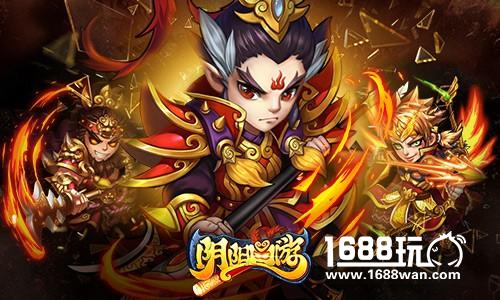 《阴阳西游》基友萌妹来合体 取经之路更精彩[多图]