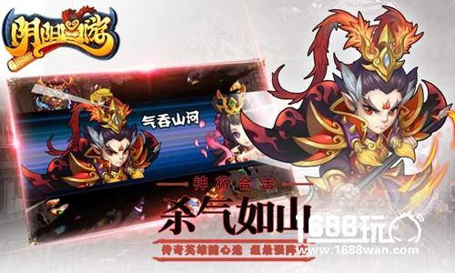 《阴阳西游》基友萌妹来合体 取经之路更精彩[多图]图片2