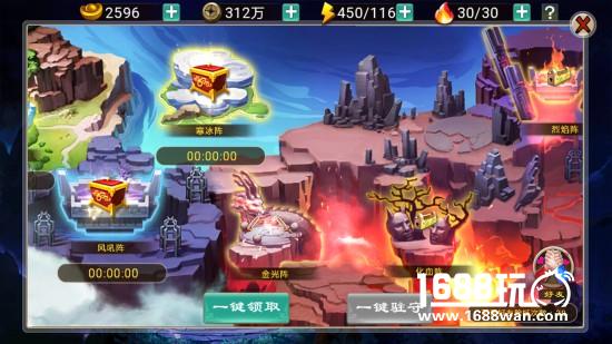 《神将OL-封神英雄》系统优化大调整 坐骑帮会齐上线[多图]图片4