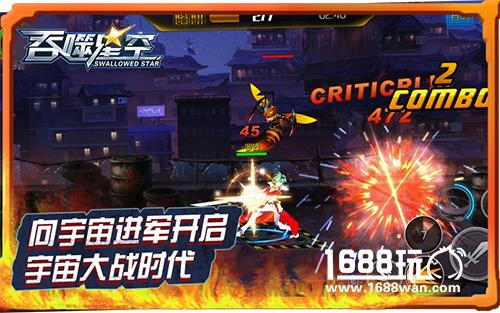 超现象级IP《吞噬星空》出手游？ 格斗官网今上线[多图]