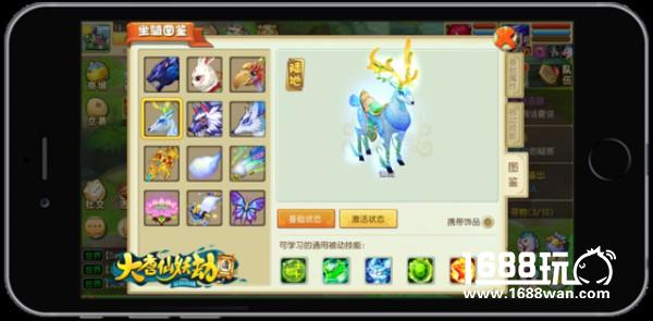 祥云来袭《大唐仙妖劫》手游坐骑视觉冲击排行榜[多图]