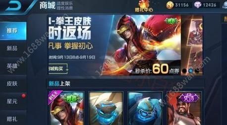 忍者必须死3苍牙武器怎么选？苍牙宝物搭配攻略[多图]